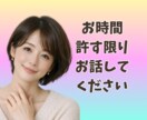 ひとり親の生活の不安や悩み、心配事の相談のります シングルマザー/シングルファーザー/子育て/仕事/不安 イメージ4