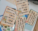 気持ちのこもった手書きPOP作成します 目を惹く可愛いPOPデザインで売り場等を盛り上げ♪ イメージ3