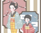 ゆるかわいい絵柄のイラスト描きます ゆるかわなミニキャラサイズの人物イラストが欲しい方へ イメージ5