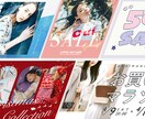 お洒落〜かわいいまで♡女性向けデザイン制作します 楽天・Amazon・HP・SNS等での活用画像ご相談ください イメージ1