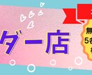 オマケ付き★あなたのTwitterヘッダー作ります ★ブログ・ココナラ等ヘッダーも可★アイデア出しからお手伝い★ イメージ2