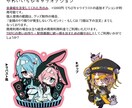 TRPG・配信・キャラデザ、立ち絵描きます ポップでカラフルな目を引く立ち絵を作成します！ イメージ5