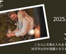 低価格でおしゃれなプロフィールムービーを作成します クオリティは下げずに結婚式費用を節約したい新郎新婦様へ イメージ9