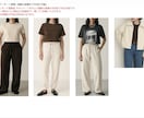 ファッションコーディネート画像を制作します 商品写真からブランドに合う着用イメージ画像を作成 イメージ2
