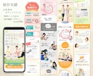 目を引く女性向けLPを制作します 訴求力の高いデザインで行動につなげます！ イメージ5