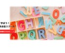 即納品！Wordpressのホームページを作ります 【スマホ対応込み】安価/短納期/高品質です。 イメージ3