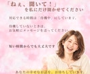 あなたと恋人やパートナーの惚気話、楽しく聞きます 身近な人に話せない激甘惚気話を幸せな気持ちでお聞きします！ イメージ7
