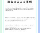 就活/転職の不安についてなんでも相談乗ります OB訪問サービスmatcherでの満足度50人全て満点です！ イメージ2