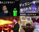 YoutTubeのサムネイルを制作します 1点あたり1000円の低価格にて販売中 イメージ4