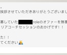 外資系企業での昇進に必須な自己分析をサポートします 出世を目指す方に本気で使える仕事のヒントを惜しみなく伝えます イメージ1