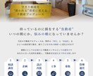 戦略デザイナーが「売れる」チラシを作成します チラシ/ポスター/メニュー/Instagram投稿など イメージ2