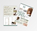 分かりやすく、伝わるチラシ、制作します 修正無制限、目を惹くデザインを提案いたします イメージ1