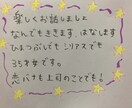 どんなお話も伺います 楽しいひとときを過ごしましょう。 イメージ1