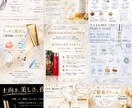 売れる・伝わる美容サロン向け販促POP作成します サロンオーナーがLINE配布にもおすすめなPOPを設計します イメージ3