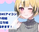 商用利用◎鮮やかできらめくイラスト全般を描きます アイコン、グッズやサムネイルなど配信者様やVtuber様に イメージ1