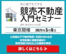 格安！本格的なバナー制作致します 売上・集客UP！目を惹くバナーを作成します！ イメージ2