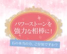 望みを叶える！本気のパワーストーンレシピを作ります 安直な石の選び方はしません。あなた専用レシピをお作りします。 イメージ1