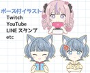 6点セット！ミニキャライラスト描きます 商用利用可！自由に6種類のポーズを選べます！ イメージ1