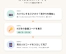 古いスマホを見守りカメラにする設定を支援します 専用アプリ付き・月額0円。iPhoneやPCで見られます イメージ3