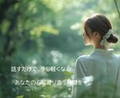 ちょうど『今、話したい』そんなあなたのお話聴きます 雑談でも、お時間短くてもOK(*´꒳`*) イメージ1