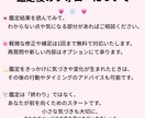 恋愛総合 元彼や相手の気持ちと未来を鑑定します 相手の本音と今後3ヶ月の流れを詳しく イメージ7