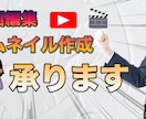 動画編集承ります 丁寧な対応、納期は早めに、さまざま対応いたします。 イメージ3