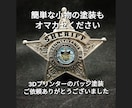 プラモデルのパーツ1個からでも塗装します プラモ以外の部品や小物類も塗装可能な物は対応します! イメージ7