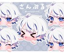 デフォルメで1枚絵、アイコン、ヘッダー作成します もちもちかわいい絵を描くのが得意です！ イメージ8