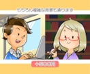 ブログ・SNSのアイコンやイラスト描きます 個性的で使いやすいあなただけのキャラクターを描きます！ イメージ4