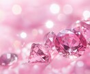 女性性を解放し愛を動かします 潜在意識ヒーリングで魅力を覚醒 イメージ3