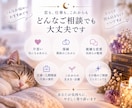 お相手の本音と二人の未来を深く読み解きます あなたが直感で選ぶ一枚から、深く読み解きます イメージ3