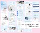 Canva専用LPテンプレート販売します ‖セミナー・講座系‖簡単にオリジナルのLPが作れます！ イメージ3
