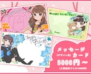 アイドルさんメッセージカード承ります 有志の方だけではなく運営の方からもご依頼お待ちしております！ イメージ2