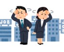 新卒、転職向け　履歴書、面接の進め方お伝えします ちょっとしたポイントを抑えてサクサク就活！ イメージ1
