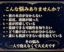 彼の本音と恋の流れを霊視します 彼の本音と今の恋の流れを霊視します イメージ2