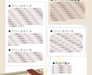 長編歓迎！　小説の感想送付&評価をします ボリューム満点の感想&評価シートを作成します！ イメージ4