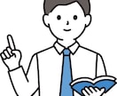高校受験の英語を徹底解説します 高校受験で英語が心配な方に向けて指導致します。 イメージ1