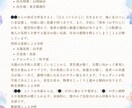 安心して生きるヒントをお届します 「自分取扱説明書」～あなたを守る安心の設計図～ イメージ3