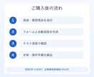 Googleフォームと自動返信を作ります 申込受付を2日で整備｜初回3件5,000円 イメージ3