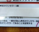 FPが発見！画期的相続対策をアドバイスします 遺言書、家族信託に替わる画期的、相続対策を電話でアドバイス！ イメージ2