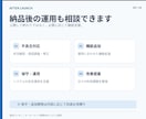 オーダーメイドの業務Webシステムを開発します 要件整理・モック・開発・公開・運用まで一貫して対応します！ イメージ9