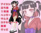 あなただけの可愛いイラスト描きます 少女漫画のような大きな目の女の子が得意です★ イメージ1