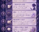相手の気持ち・今後の流れを優しく鑑定します 恋愛、不安、人間関係、仕事、将来について―― イメージ2