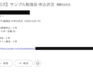 Googleフォームの申込受付と返信を自動化します 小さなイベント主催者へ。定員締切・集計までノーコードで運用 イメージ8