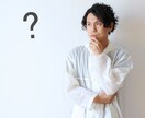 発達障害グレーゾーンの方のお悩みに耳を傾けます 年齢・性別不問、人と違うことで生きづらさを抱えてきた人に イメージ4