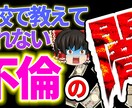 ゆっくり実況動画を格安制作いたします ゆっくり実況動画を面白おかしく制作いたします。 イメージ2