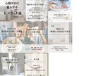 Instagramの投稿テンプレート作成します インスタ投稿が"簡単・おしゃれ"に完成♪ イメージ6
