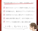 事業価値を高めるデザインを提案します 見た瞬間に信頼されるサイトで、あなたの事業をワンランクUP! イメージ2