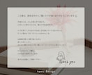 やさしくて温もりのある手描きロゴをお作りします カフェ・サロン・個人店に◎ナチュラルでかわいい世界観を☺︎ イメージ10