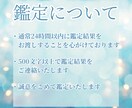 魂の色から今あなたに必要なメッセージを鑑定します 注目増！魂色占い！今のあなたのソウルカラー診断 イメージ2